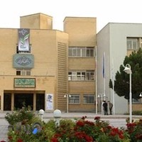 دانشکده مهندسی