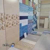 سرامیک البرز