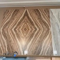 بازرگانی جهش ارا‌ئه دهنده کاشی و سرامیک