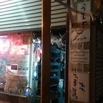 مرکزلوازم ساختمان آسیا(محمدی)