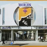 آجرنمای اسعدی