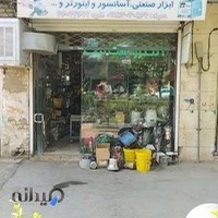 برق و الکترونیک میثاق