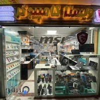 ویستا کامپیوتر