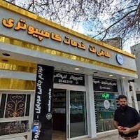 کافی نت ماژان