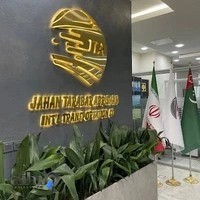 شرکت جهان ترابر ابریشم