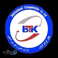 Bahar Tarabar Kian Int'l TPT Co.