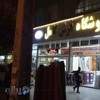 فروشگاه فرش کامل