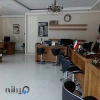 املاک آرسان