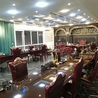 مسکن سیب فرشی