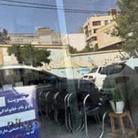 املاک کاملی