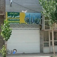 املاک قصر ترشیز