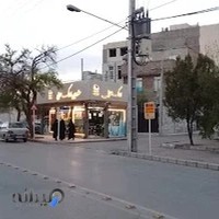 املاک عطایی