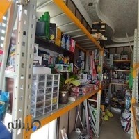 املاک ایران