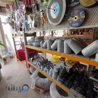 املاک ایران