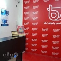 گروه فنی مهندسی و آموزشی آرکا