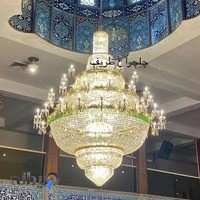 لوستر چلچراغ