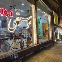 موسیقی کرمانی