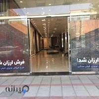 بازرگانی غلامزاده