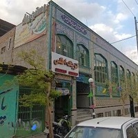 آشپزخانه اطلس