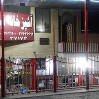 آشپزخانه نیاوران