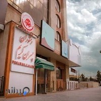 رستوران پسران کریم