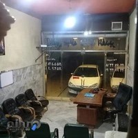 آژانس و املاک شبانه روزی یوسف(الغدیر)