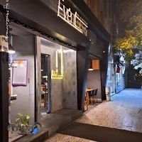 کافه رستوران رویداد