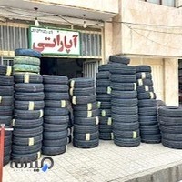 اتوسرویس واتولاستیک قنبری