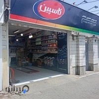اتوسرویس انتخاب