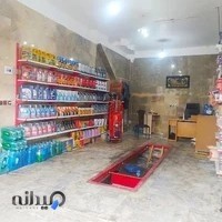 اتوسرویس فرنام