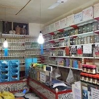 گیاهان دارویی زکریا