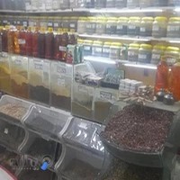 گیاهان دارویی شفا