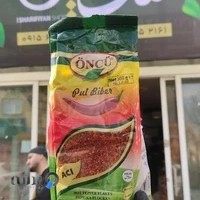 فروشگاه شریفیان