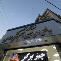 فروشگاه تخصصی اویس