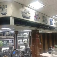 چرخ خیاطی جک