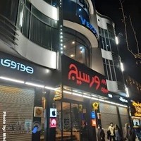 بازار موبایل ورسیج