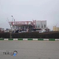 پمپ بنزین پنجتن