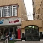 شیرینی گلاب شکر