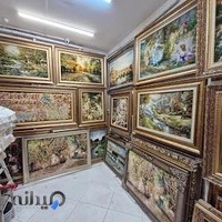 تابلو فرش لطفی