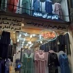 مانتو اداری و مجلسی هدیه