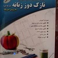 کتابفروشی ینا