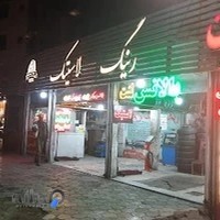 رینگ ولاستیک نوبخت