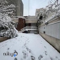 گروه آموزشی هشت