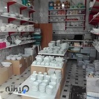 پخش ظروف چینی آرمان