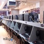 گیم نت صفر و یک