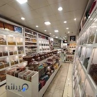 آجیل و زعفران کُره ای