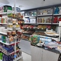 هایپر مارکت وآجیل و خشکبار لیمون