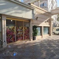 زرشک اسداللهی