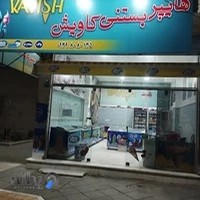 کافه کاژه