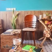 کافه هنر یوپ